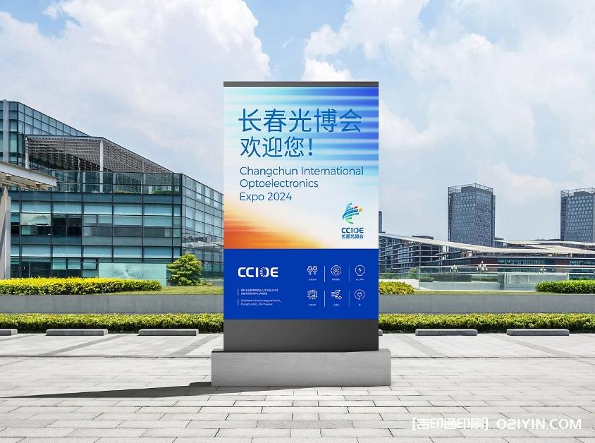 展覽會vi設計制作  第6張