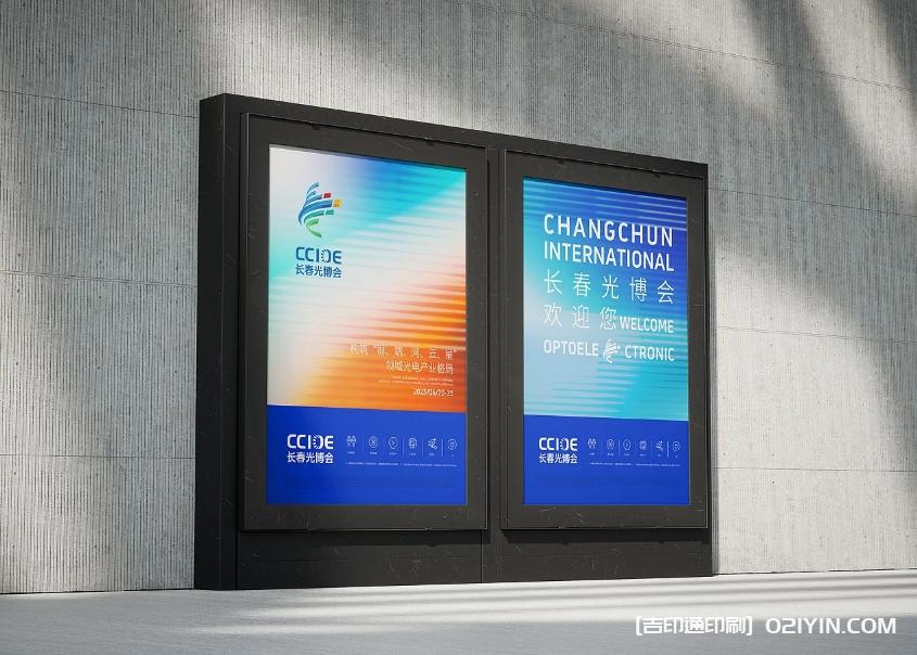 展覽會vi設計制作  第3張