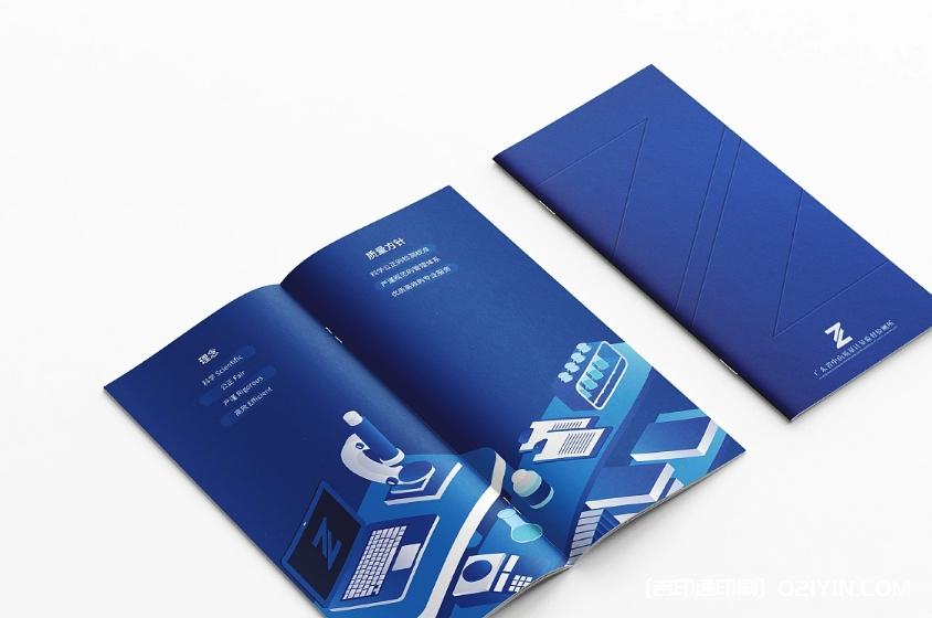 檢測實驗室畫冊印刷廠  第5張