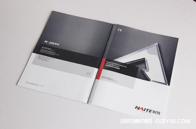 重工機械logo及樣本設計印刷  第3張