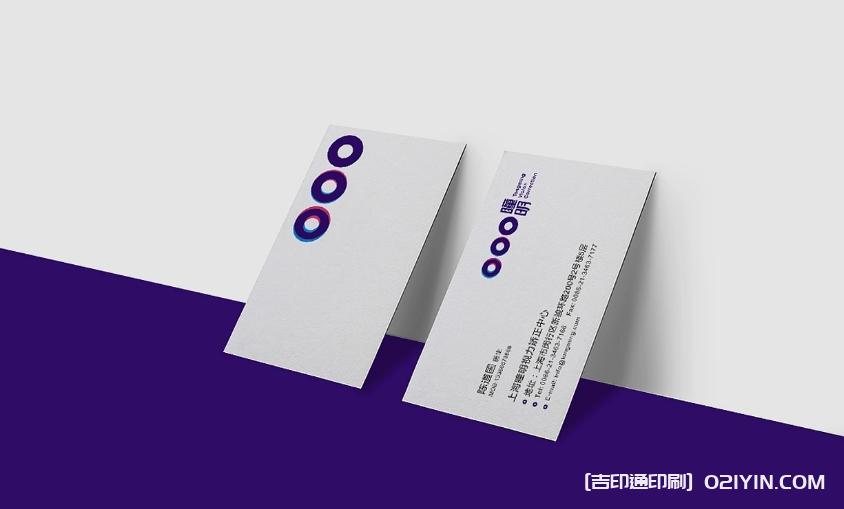 ?教育機構(gòu)宣傳名片設(shè)計制作  第9張