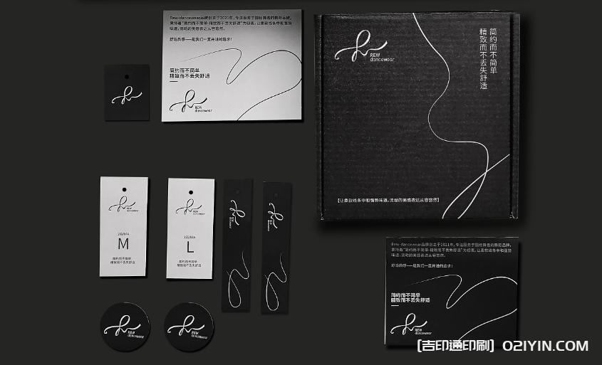 產品包裝盒設計印刷  第2張