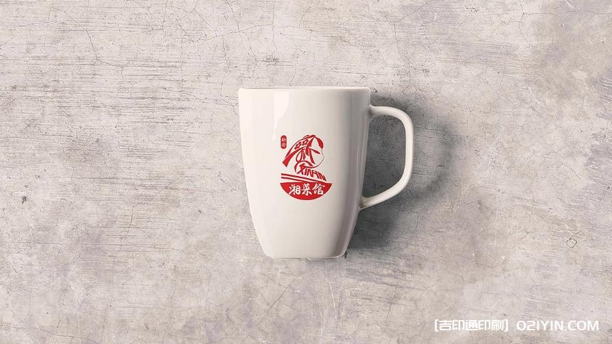 湘菜館LOGO設(shè)計(jì)制作最新報價  第7張