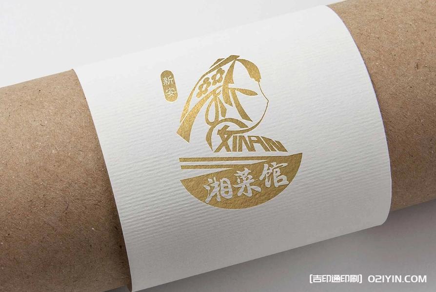 湘菜館LOGO設(shè)計(jì)制作最新報價  第6張