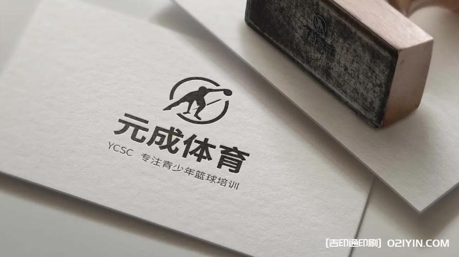 兒童培訓機構logo設計  第3張