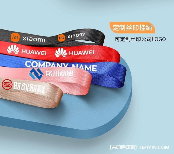 工作牌卡套制作公司報價  第11張