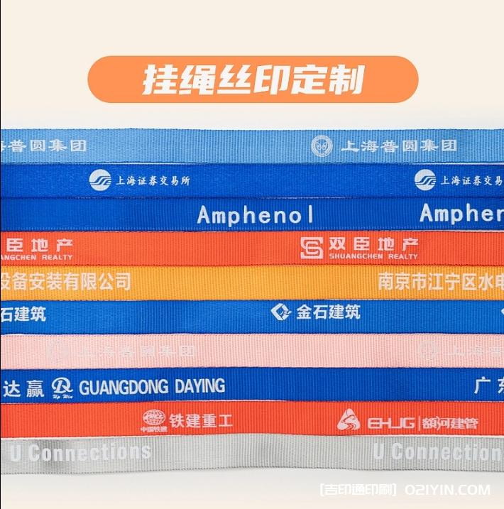 時尚彩色工牌卡套定制  第5張