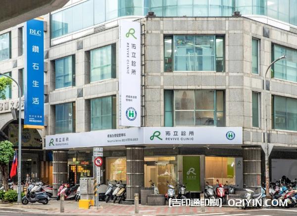 醫療保健VI全套印刷  第5張