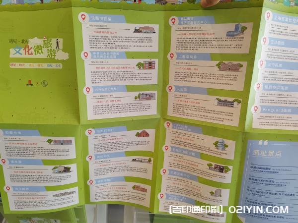 當地文化旅游圖冊設計印刷  第4張