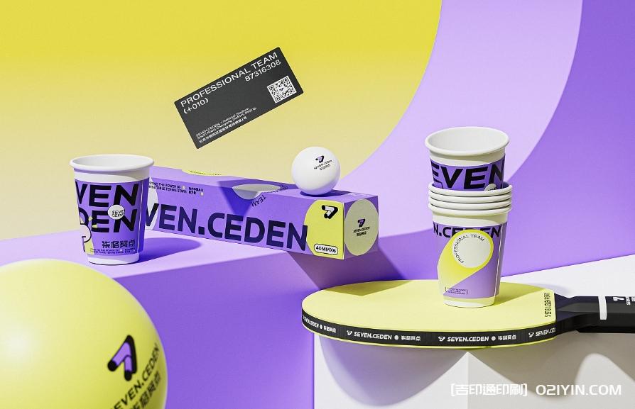 體育教育類品牌VI系統(tǒng)標(biāo)志設(shè)計(jì)  第6張