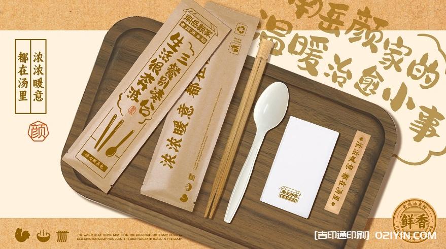 餐飲類品牌空間VI系統設計 第3張 餐飲類品牌空間VI系統設計 第3張