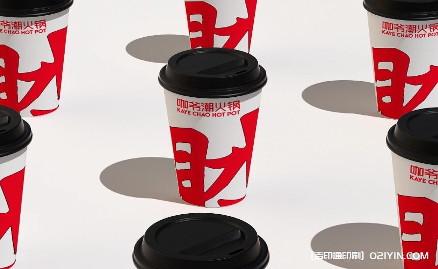 重慶特色傳統(tǒng)牛油火鍋品牌設(shè)計制作  第7張