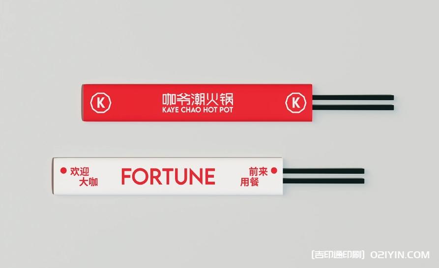 重慶特色傳統(tǒng)牛油火鍋品牌設(shè)計制作  第4張