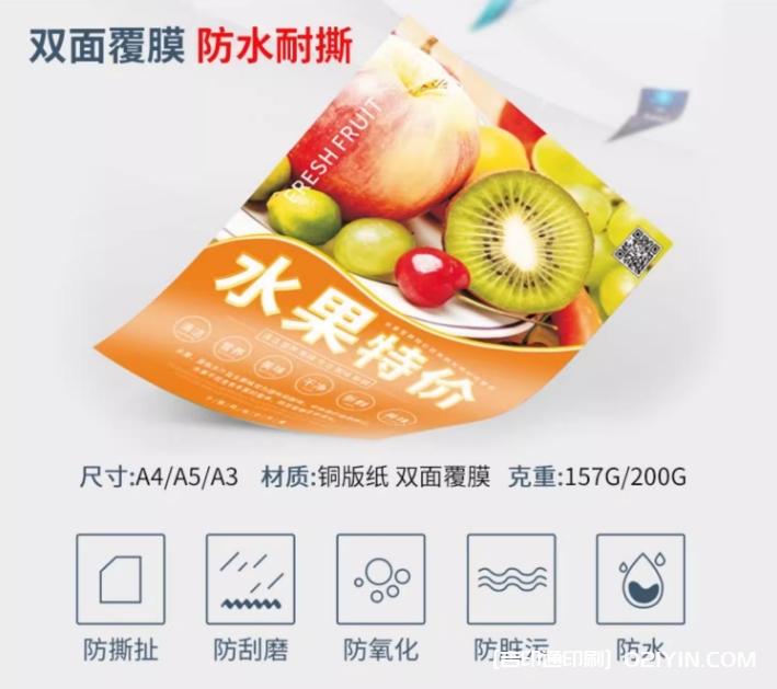 高清彩頁折頁宣傳單雙面印刷  第2張