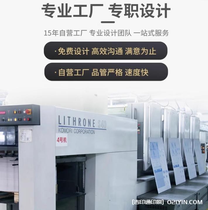 專業(yè)工廠打造高端名片設(shè)計定制 第2張 專業(yè)工廠打造高端名片設(shè)計定制 第2張