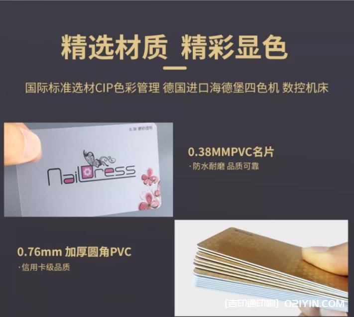專業(yè)工廠打造高端名片設(shè)計定制 第3張 專業(yè)工廠打造高端名片設(shè)計定制 第3張