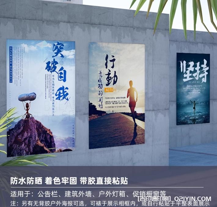 戶外宣傳海報(bào)立式展架設(shè)計(jì)制作報(bào)價(jià)  第6張