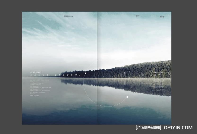 上海樓書印刷有哪些工藝？