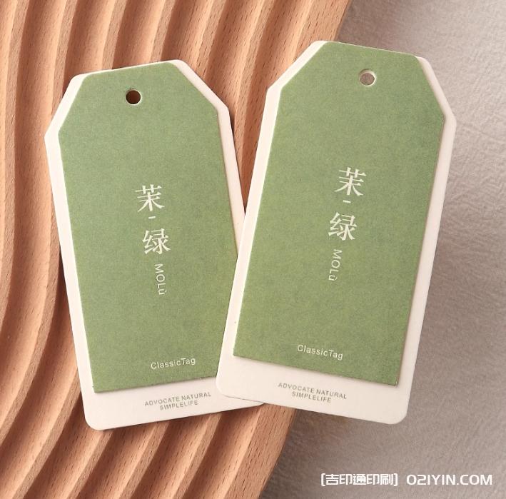 潮牌衣服吊牌印刷 第3張 潮牌衣服吊牌印刷 第3張