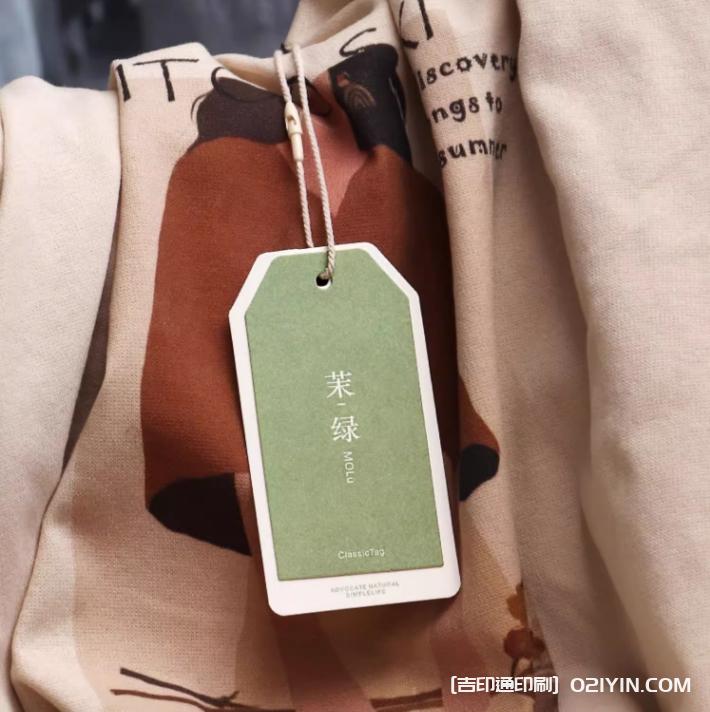 潮牌衣服吊牌印刷 第1張 潮牌衣服吊牌印刷 第1張