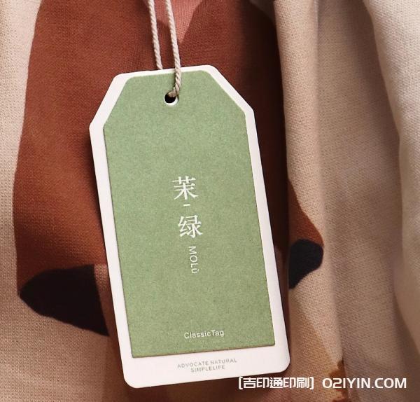 潮牌衣服吊牌印刷 第4張 潮牌衣服吊牌印刷 第4張
