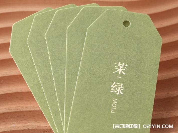 潮牌衣服吊牌印刷 第7張 潮牌衣服吊牌印刷 第7張