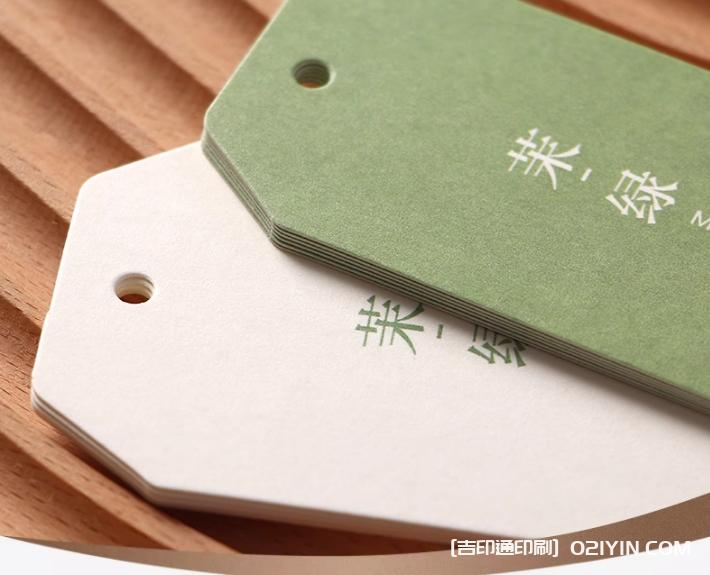 潮牌衣服吊牌印刷 第5張 潮牌衣服吊牌印刷 第5張