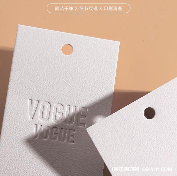 簡約米蘭紋輕奢服裝店吊牌定做  第3張