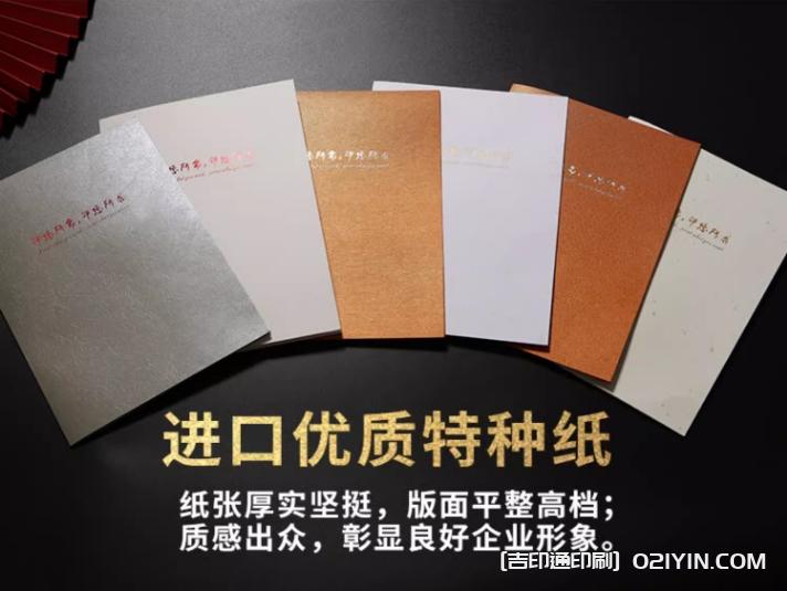 企業(yè)公司合同封面文件夾印刷  第5張