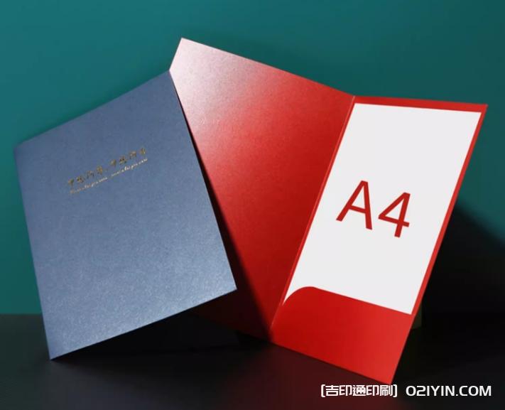 企業公司合同封面文件夾印刷