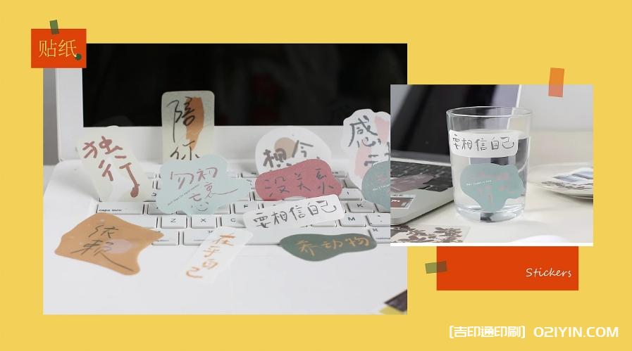 可愛明信片信封貼紙印刷定制  第9張