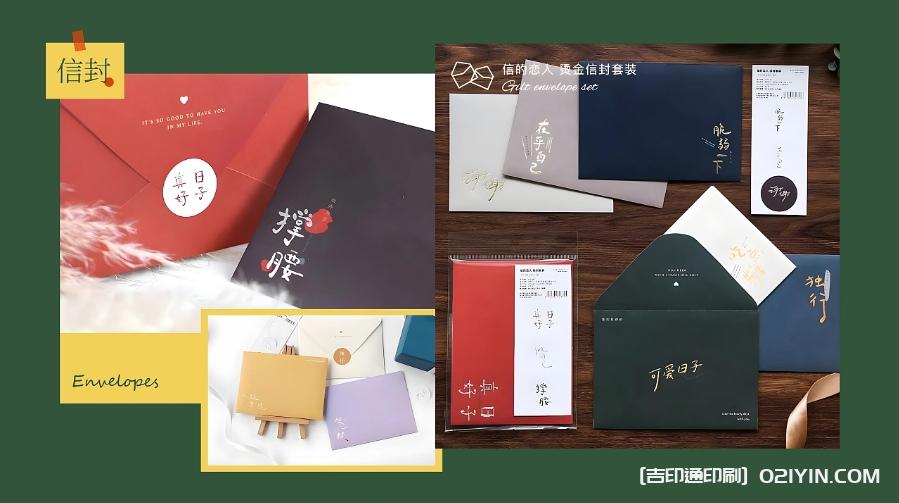 可愛明信片信封貼紙印刷定制  第3張