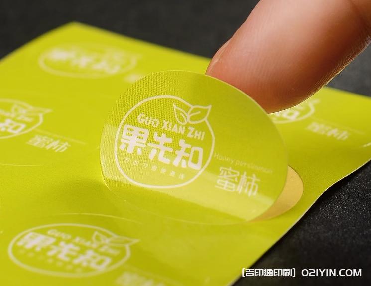 銅版紙不干膠印刷  第5張