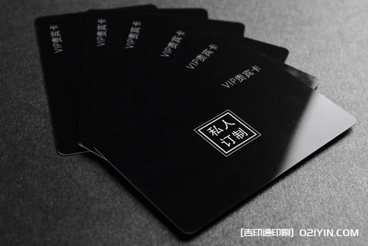 pvc磨砂卡高檔會員卡  第13張