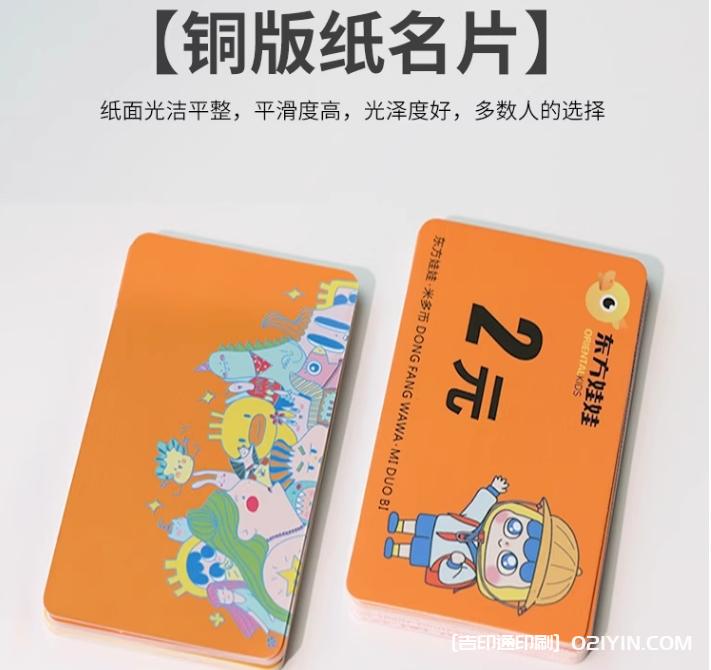 高端輕奢圓角PVC啞光商務(wù)名片定制  第3張