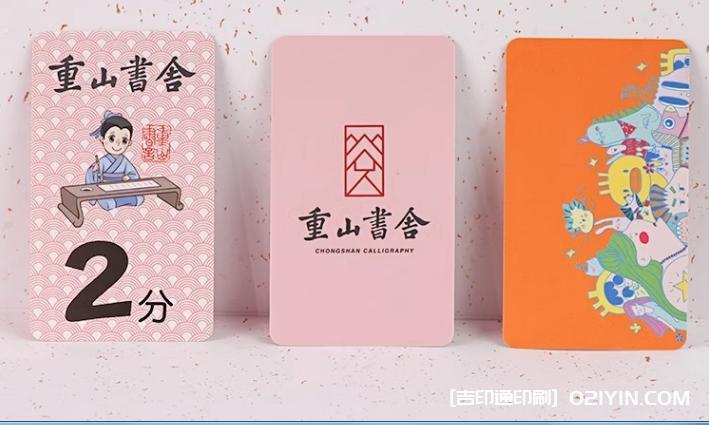 高端輕奢圓角PVC啞光商務(wù)名片定制  第4張