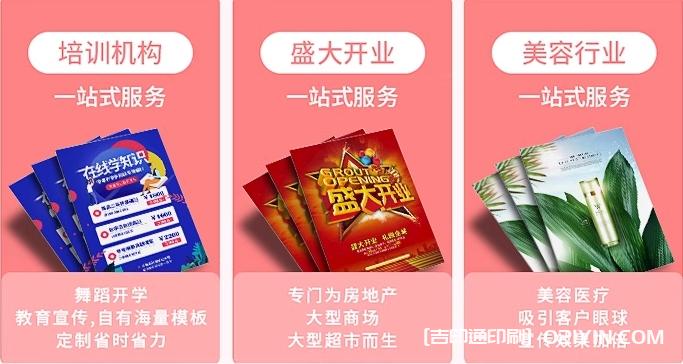 培訓機構暑假宣傳單設計制作  第5張