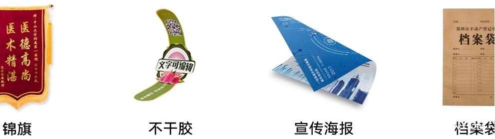 開(kāi)業(yè)廣告DM單設(shè)計(jì)印刷  第4張