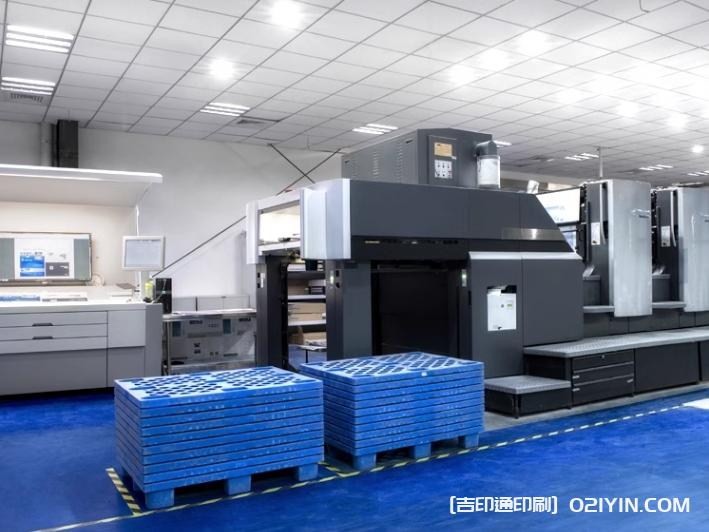 開(kāi)業(yè)廣告DM單設(shè)計(jì)印刷  第7張