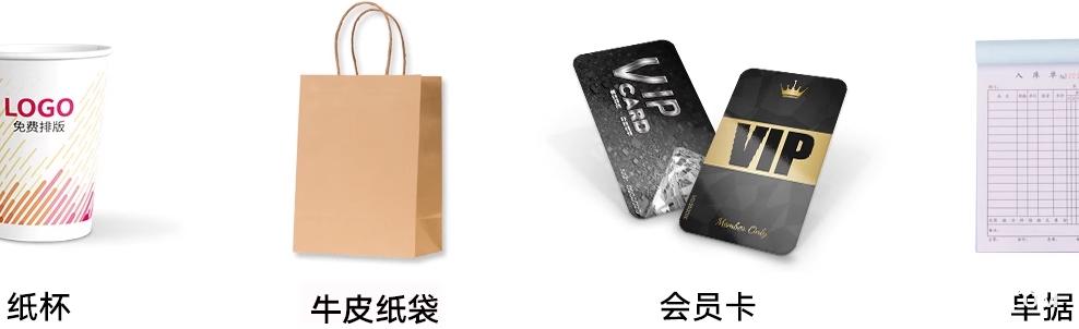 開(kāi)業(yè)廣告DM單設(shè)計(jì)印刷  第3張