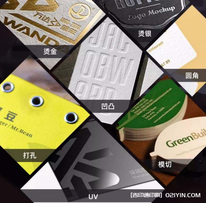 開(kāi)業(yè)廣告DM單設(shè)計(jì)印刷  第8張