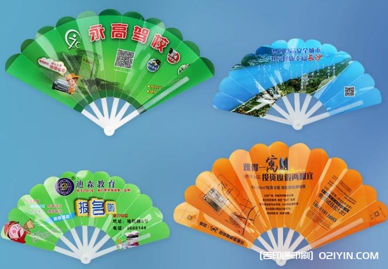 專業可折疊折扇定制廠家  第4張