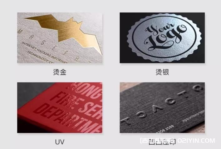 設計印刷高檔pvc公司商務雙面名片  第9張