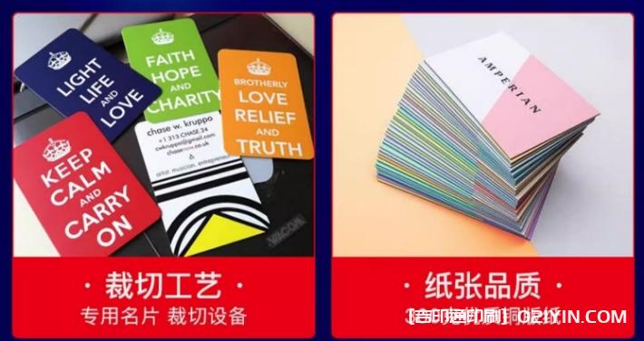 設計印刷高檔pvc公司商務雙面名片  第3張