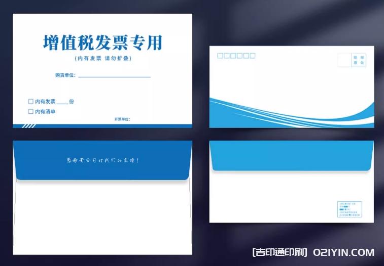 加厚牛皮紙?jiān)鲋刀悓?zhuān)用發(fā)票信封袋  第2張