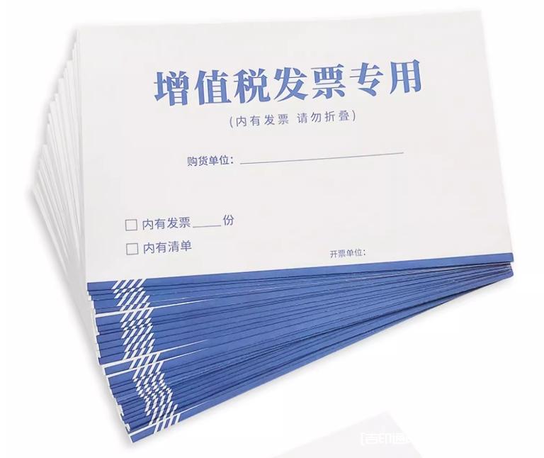 加厚牛皮紙?jiān)鲋刀悓?zhuān)用發(fā)票信封袋  第4張