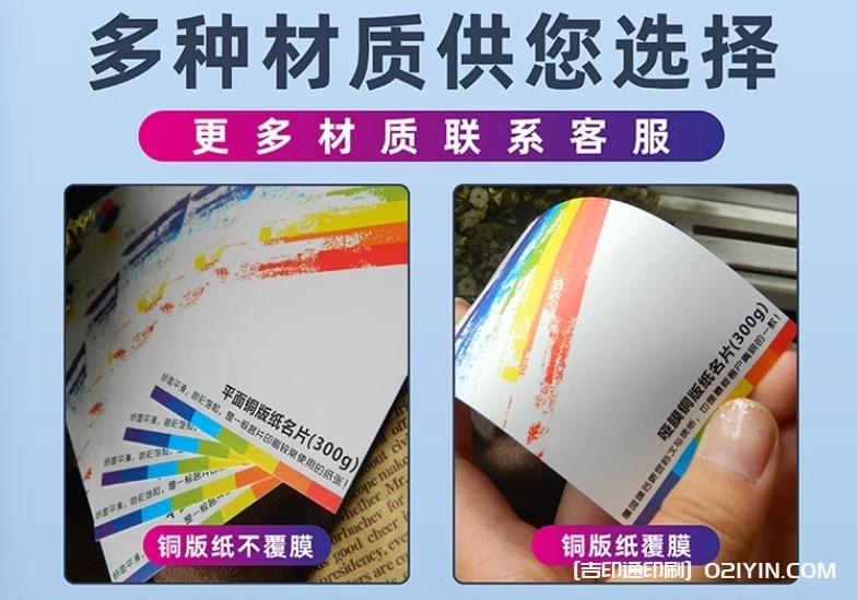 高端商務磨砂PVC名片  第5張