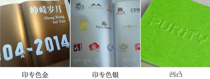 企業(yè)宣傳畫冊印刷源頭廠家  第2張