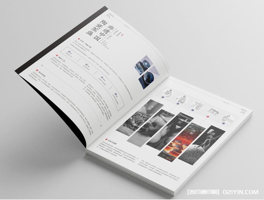 茶盞畫冊(cè)印刷廠家 第2張 茶盞畫冊(cè)印刷廠家 第2張