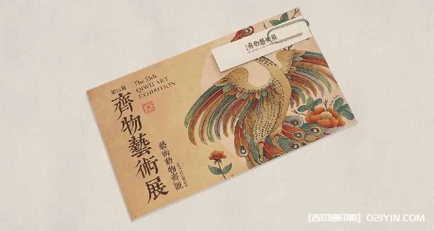 展會海報和延展設(shè)計印刷  第3張